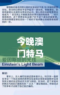 今晚澳門(mén)特馬開(kāi)什么今晚四不像,快捷解決方案問(wèn)題_Pixel19.767