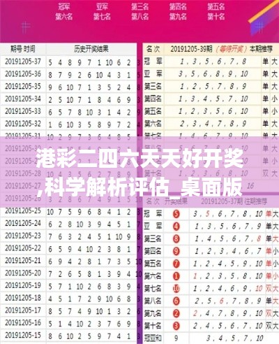 歐貴婚俗 第4頁