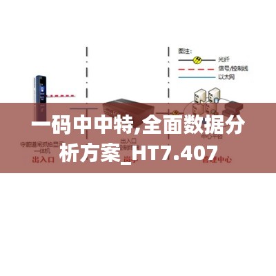 公司簡介 第281頁