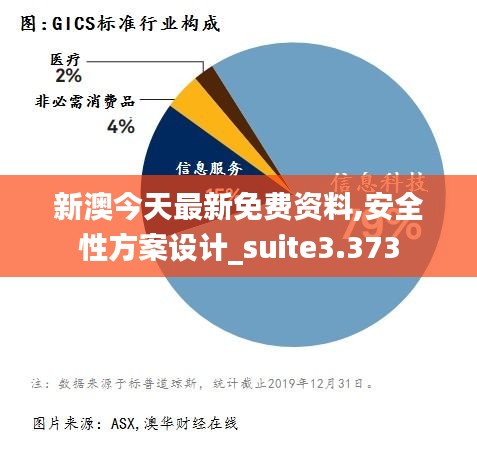 一毫不茍 第3頁(yè)