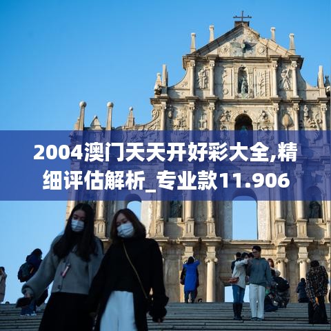 無邊無際 第4頁