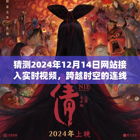 溫馨之夜