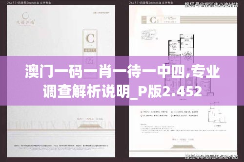 公司簡(jiǎn)介 第279頁(yè)