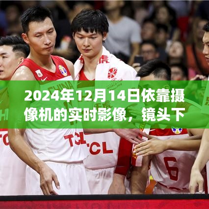 鏡頭下的蛻變之路，實(shí)時影像的力量開啟自信未來之旅（2024年1月）