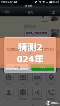 應對微信群實時對講無法關閉問題的解決方案，詳細步驟指南（適用于初學者與進階用戶）
