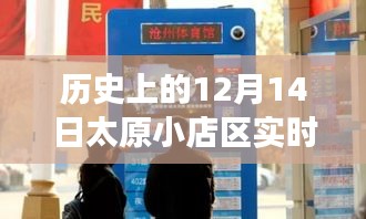 天生麗質(zhì) 第3頁(yè)