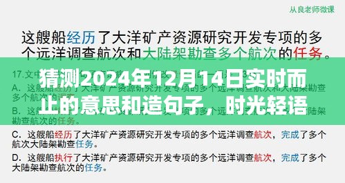 友情與夢(mèng)想