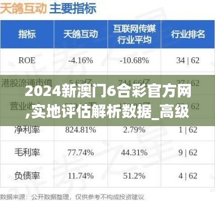 資料大全 第211頁