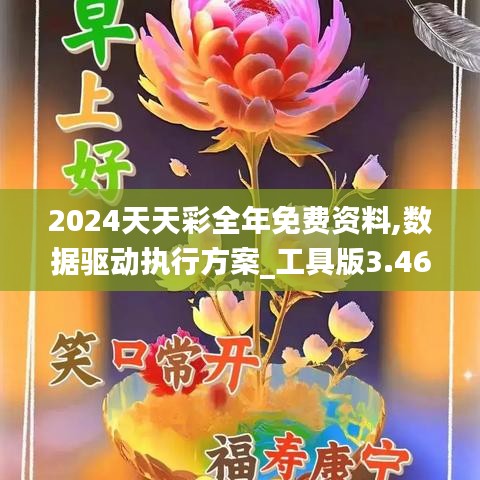 量入為出 第3頁(yè)