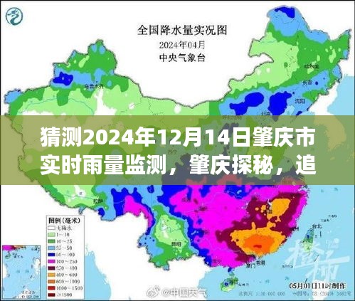 自然秘境之旅