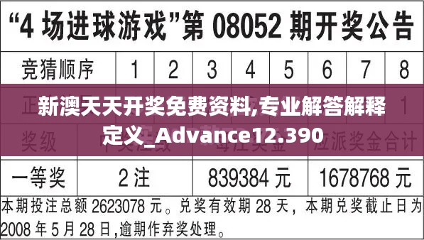 不求甚解 第3頁