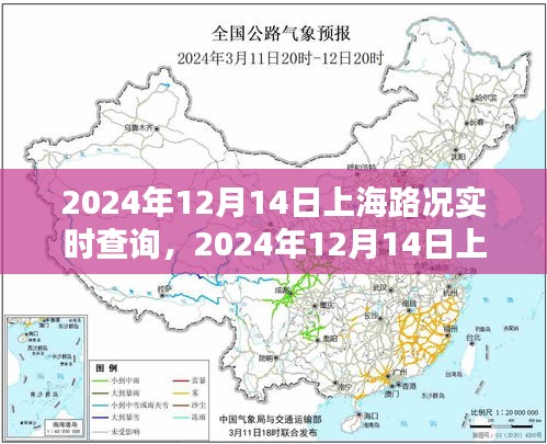 智能導航