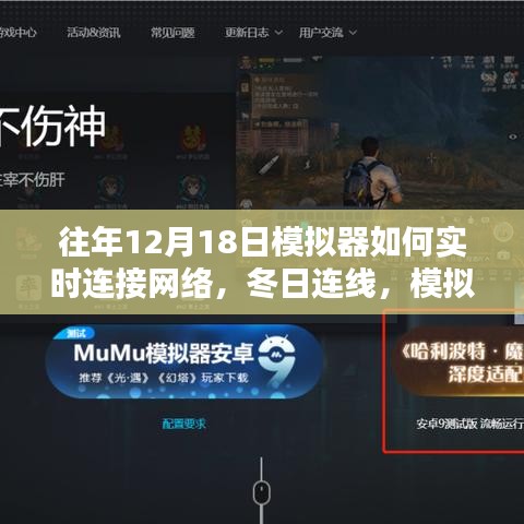 逆風(fēng)飛揚(yáng) 第4頁