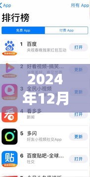 偶遇小巷美食寶藏，揭秘百度無(wú)實(shí)時(shí)公交日背后的故事