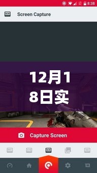 12月18日最佳投屏教程軟件推薦，探索心靈之旅的自然美景