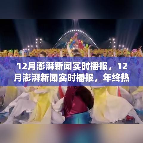 高人雅士 第2頁