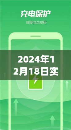 實(shí)時(shí)降溫技術(shù)深度解析，探討手機(jī)降溫軟件的發(fā)展與影響