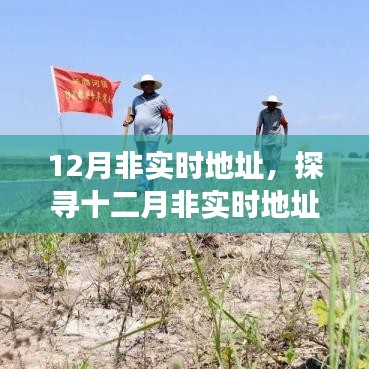 影響與時(shí)代地位