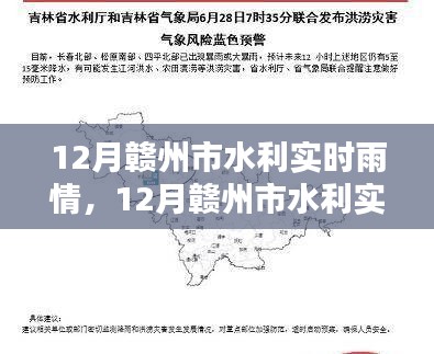 鷙鳥不群 第4頁