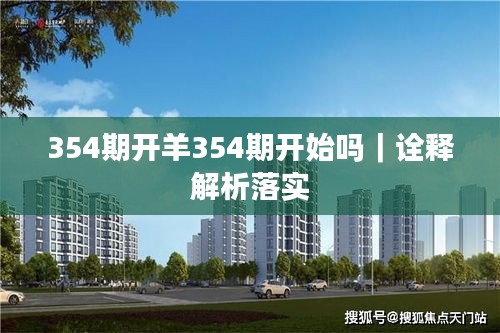 攀高結貴 第4頁