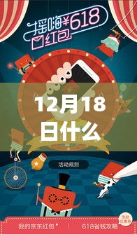 數(shù)字狂歡盛宴，實(shí)時(shí)紅包揭秘