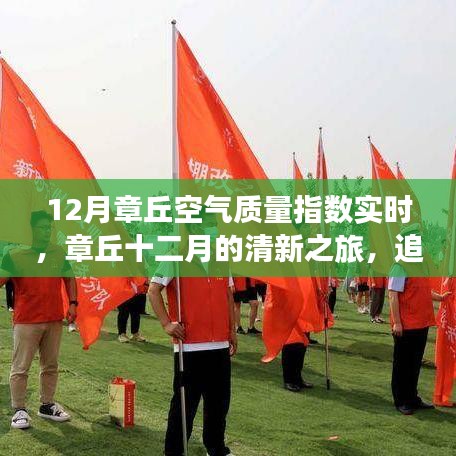 后生可畏 第3頁