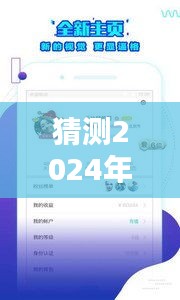 揭秘未來(lái)通訊方式，實(shí)時(shí)發(fā)送消息視頻教程，以2024年12月18日為例的指南