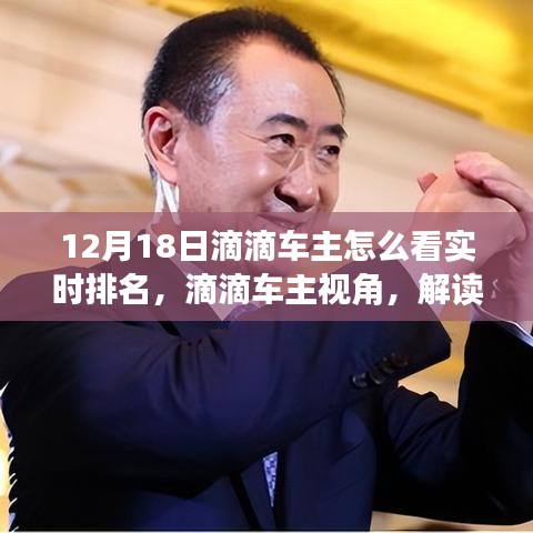 象耕鳥耘 第3頁