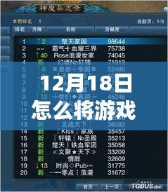 勵(lì)志之旅，游戲?qū)崟r(shí)更新策略與超越自我與時(shí)俱進(jìn)之路