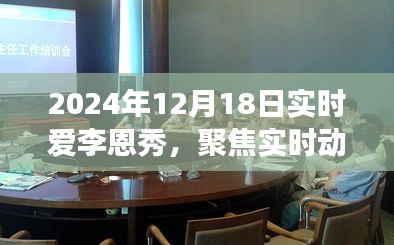 輕飛曼舞 第3頁