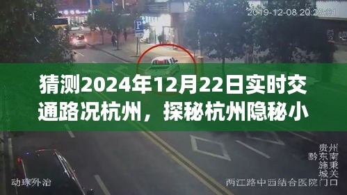 林下風(fēng)氣 第3頁(yè)