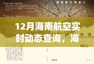 靡顏膩理 第3頁(yè)