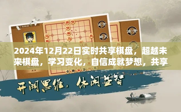 學(xué)習(xí)成就夢想