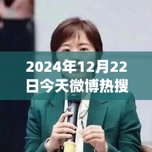 探尋內(nèi)心平靜的魔法之地，微博熱搜下的自然之旅（實時報道）