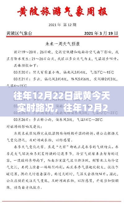 都中紙貴 第3頁
