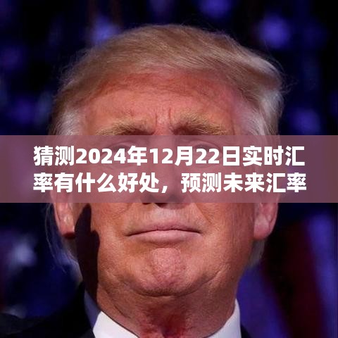 利弊分析
