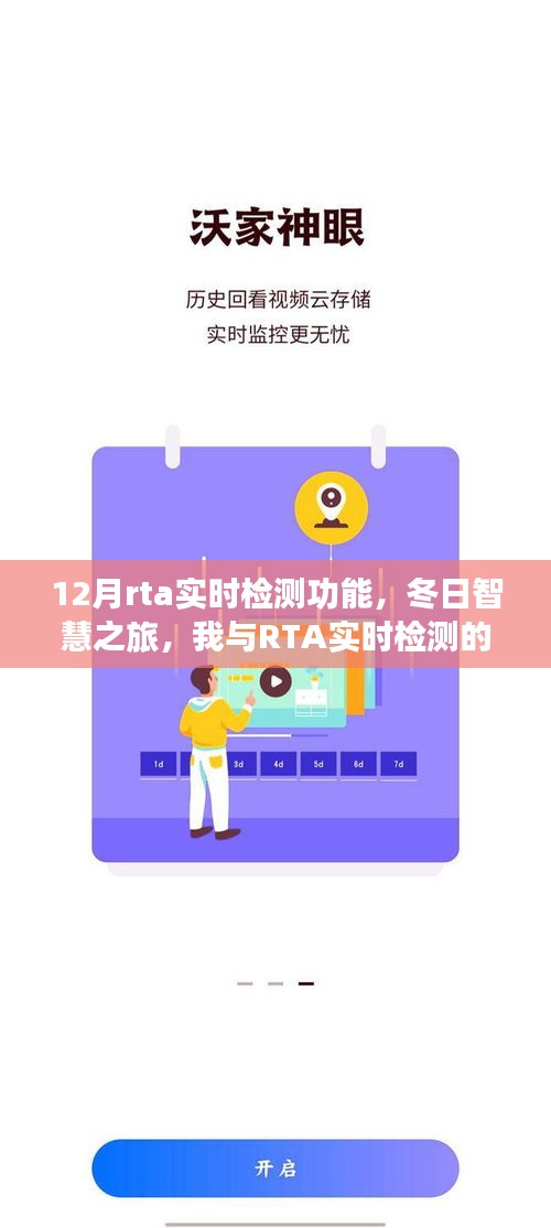 溫馨日常