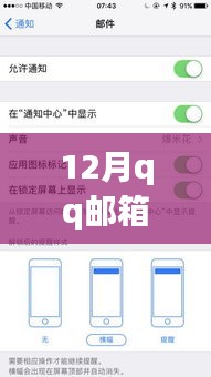 探秘小巷深處的隱藏美味，郵箱故障背后的特色小店故事