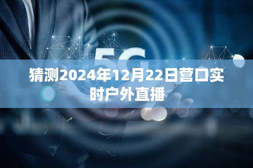 嘴是兩張皮 第3頁(yè)