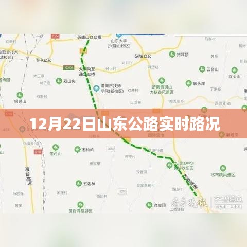 實(shí)時(shí)路況播報(bào)