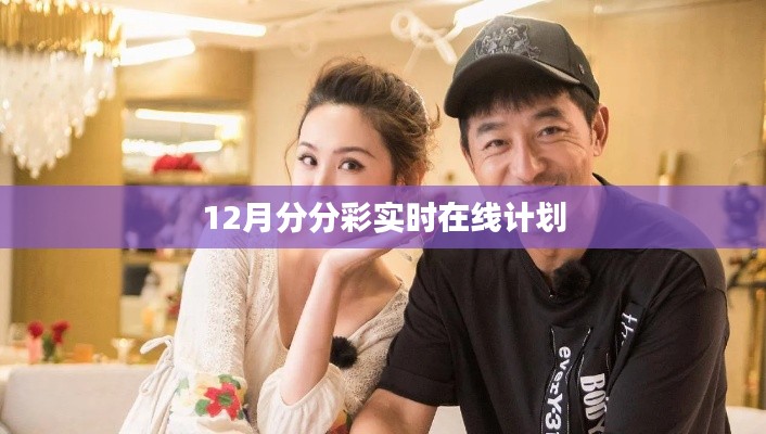 犯罪風(fēng)險