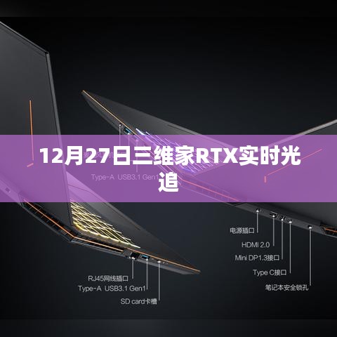 技術(shù)揭秘