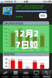 如何關(guān)閉實(shí)時(shí)提示板功能？操作指南