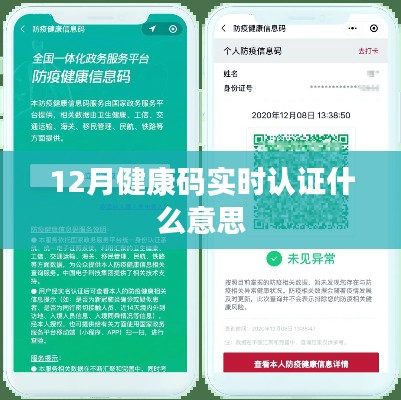 剛毅木訥 第3頁