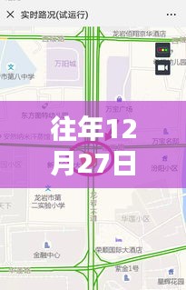 保定城區(qū)路況直播，歷年12月27日實時路況播報