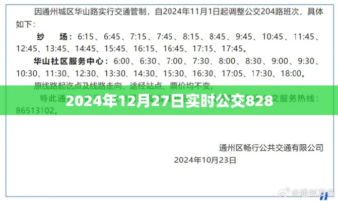間不容發(fā) 第3頁