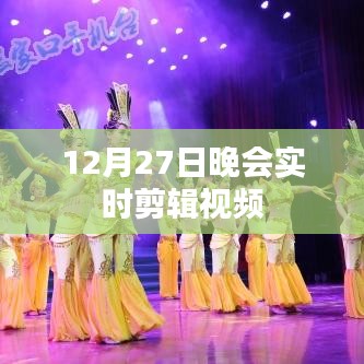 回顧 第7頁