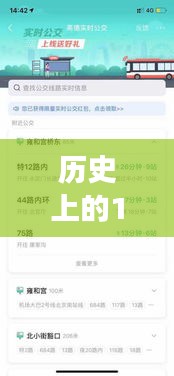 歷史上的外賣訂單變遷，實(shí)時(shí)導(dǎo)出外賣訂單信息