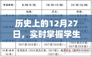 明夷于飛 第2頁