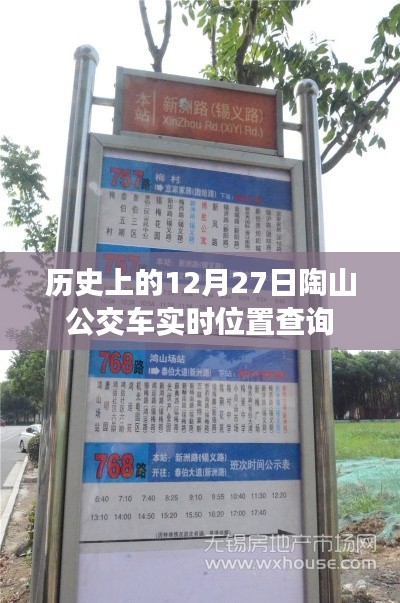 棲鳥于泉 第3頁